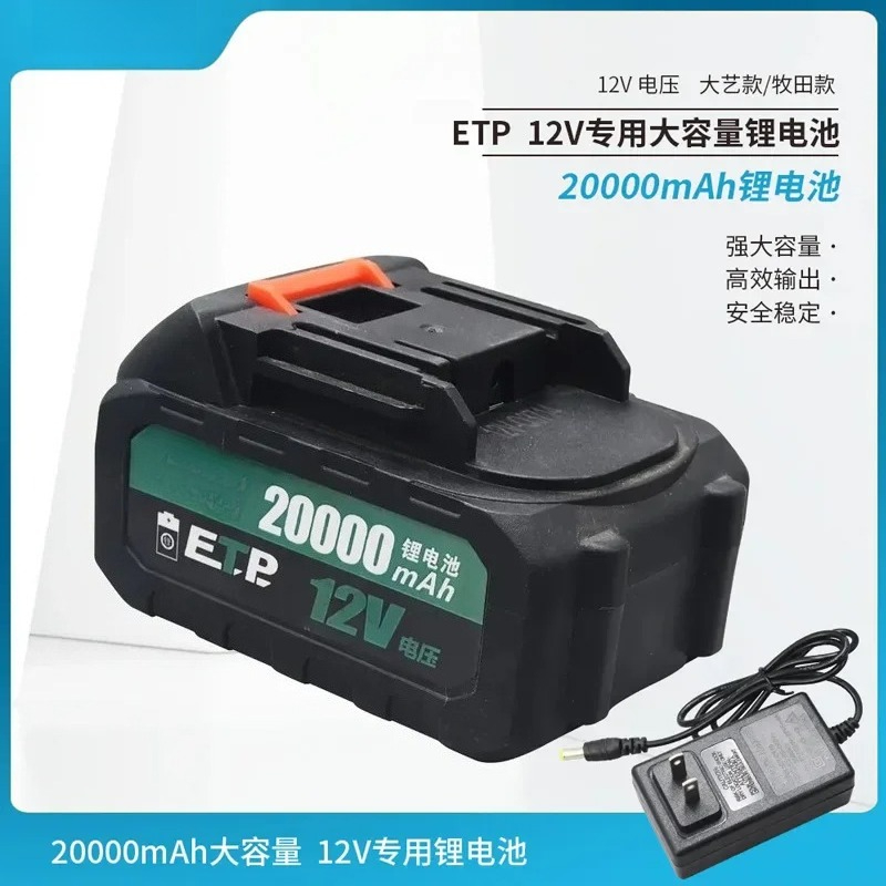 AZ-Lithium Battery 12V Dual-pu - đánh giá và giá Lithium Battery 12V