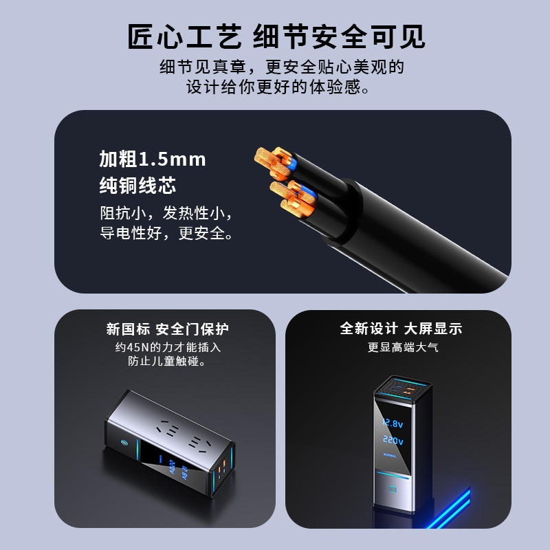 Car inverter 300W high-power p - đánh giá và giá Power Inverter