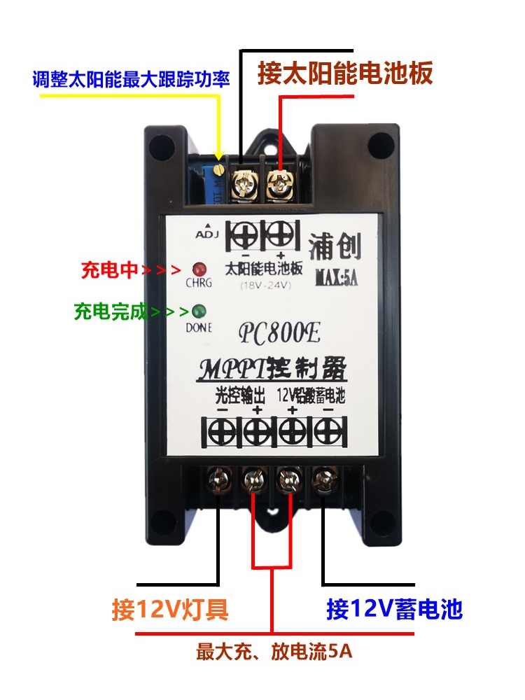 mppt solar controller 12V batt - đánh giá và giá Charge Controller Solar